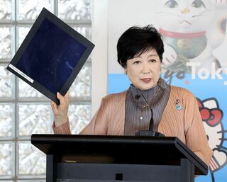 【小池都知事学歴詐称問題】「カイロ大学声明文」以外にもあった、もう一つの〈隠蔽工作〉