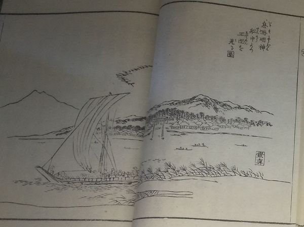 【新品同様】日本のかわと河川技術を知る～利根川～ 新品同様】日本のかわと河川技術を知る～利根川～ 日本最大級の