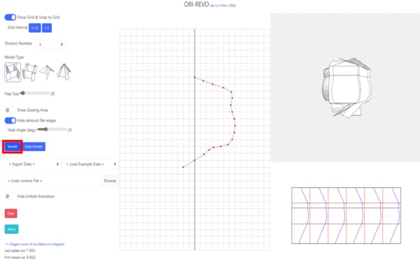 操作画面左側の「Smooth」ボタン（赤枠部分）をクリックすると断面がなめらかになる