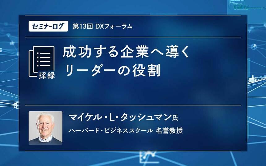 THE商社マン様専用 またとない