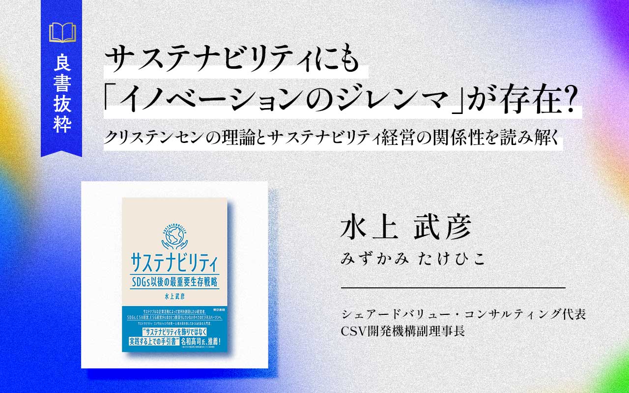 『2年保証』 総論 (シグマ 天候リスクマネジメントのすべて 天候デリバティブ マネープラン