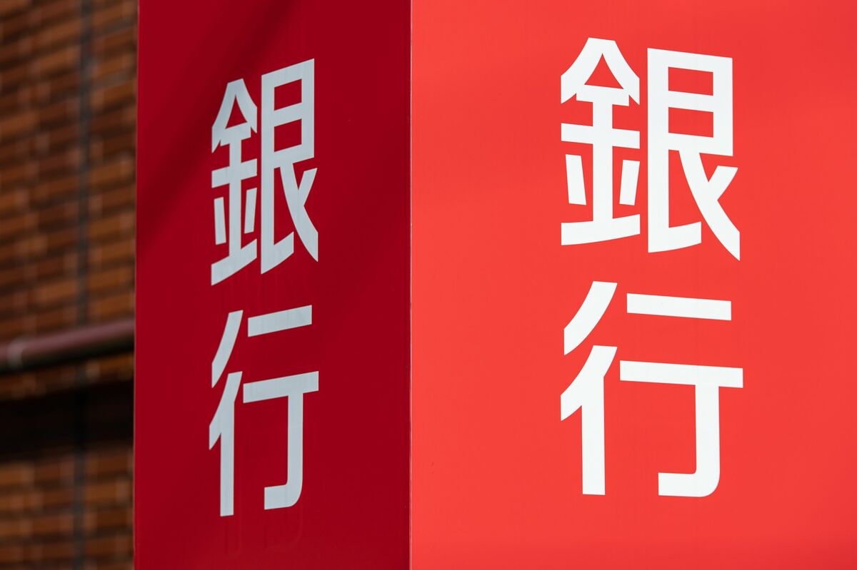 貸金庫から十数億円窃盗」でクローズアップされる銀行員のモラル低下、表沙汰にならない不祥事が行内にゴロゴロ(5/6) | JBpress  (ジェイビープレス)