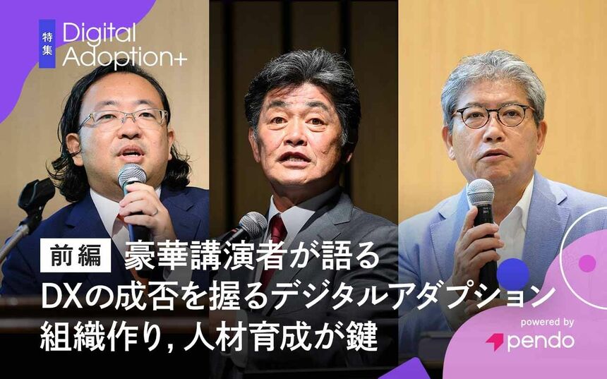 菱研　深見所長講演録　特別編　ビジネスの成功法 読書好きで、思想書から漫画まで幅広いジャンルを読破！人事畑