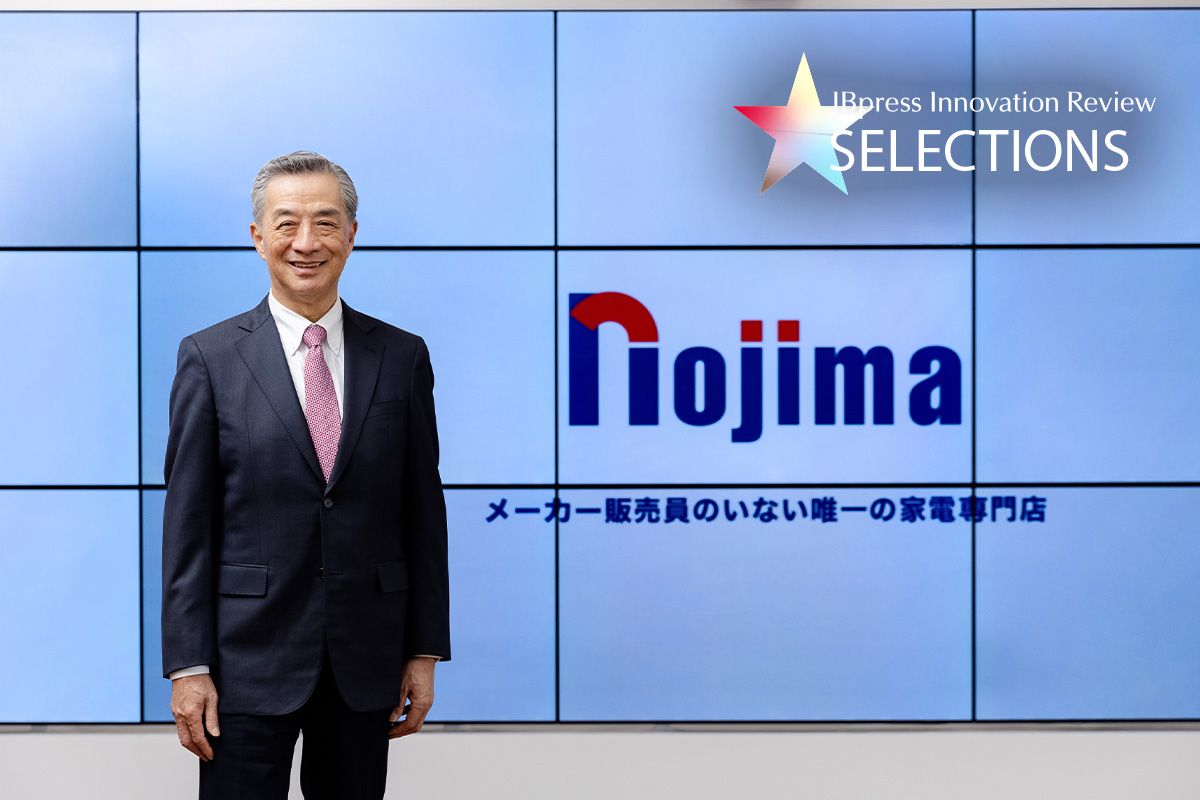 メーカー販売員を置かずに社員が対応、コスト増の店舗運営でもノジマが
