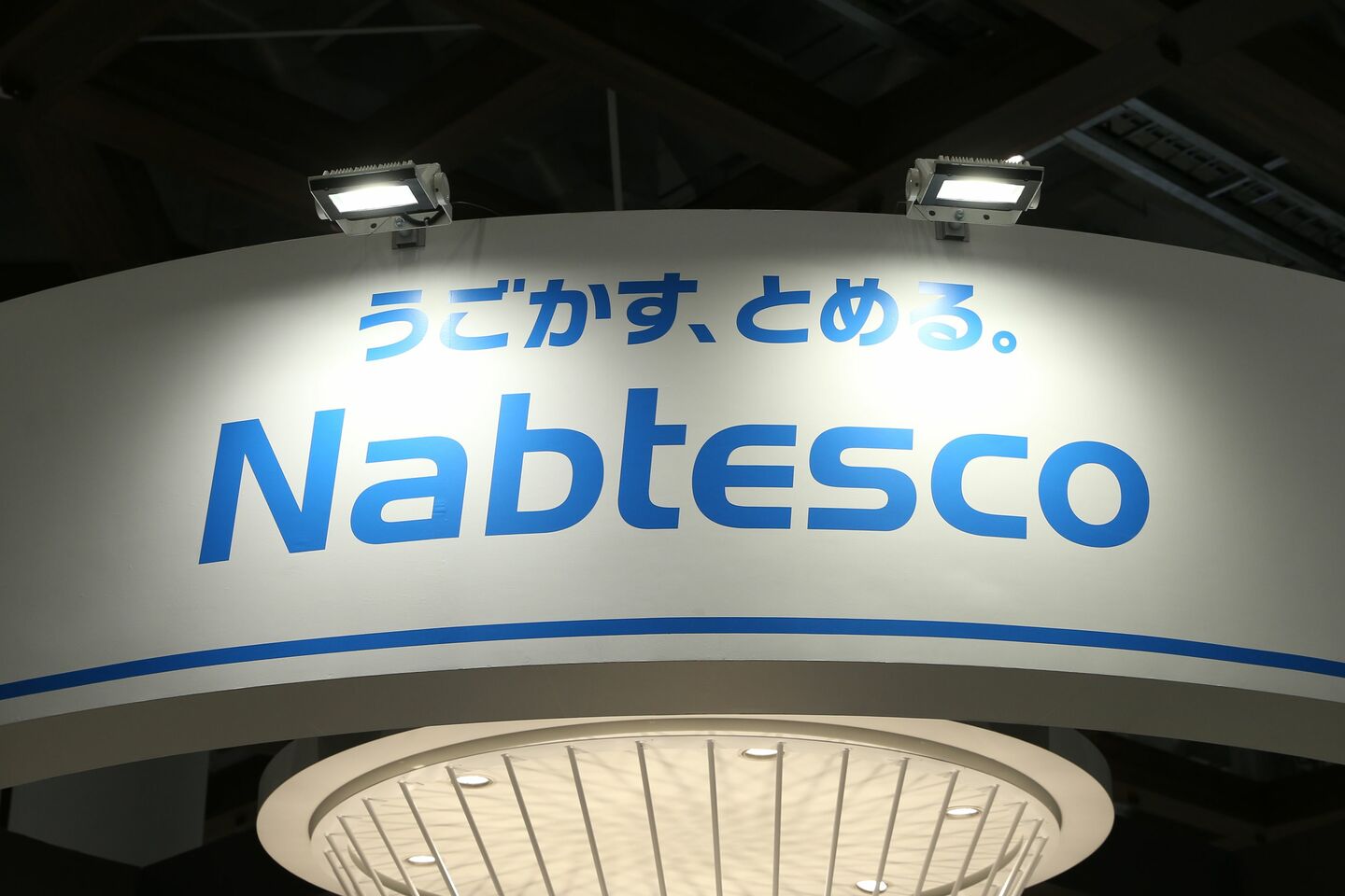 出所：共同通信イメージズ