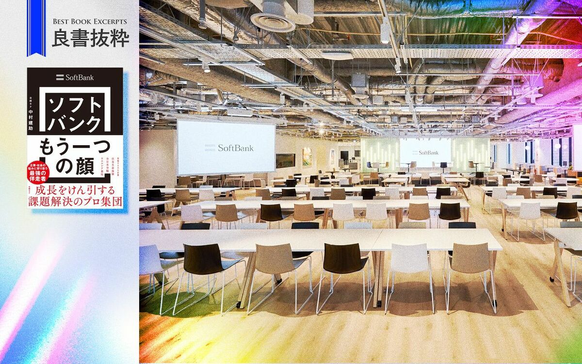 ソフトバンクの本社東京ポートシティ竹芝、フルスペックの5Gを使った