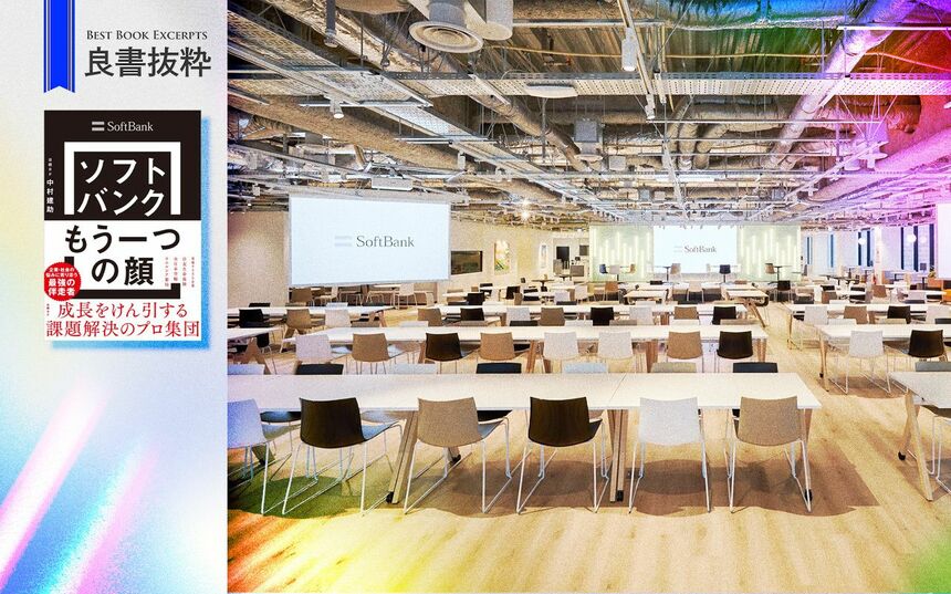 ソフトバンクの本社東京ポートシティ竹芝、フルスペックの5Gを使った