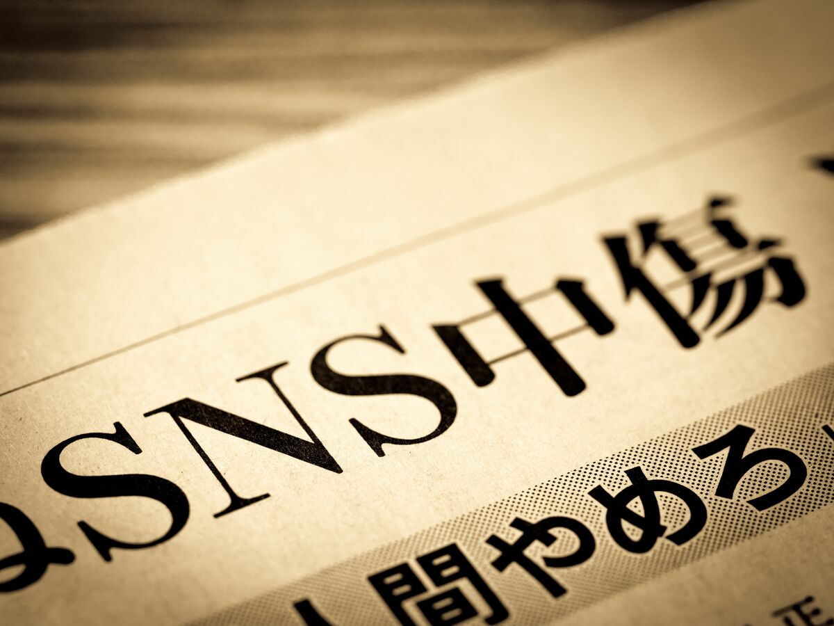 やさしく解説】SNSでの差別投稿や誹謗中傷を防げ！「SNS規制条例」制定への動き広がる、人権擁護の効果どこまで？ 【やさしく解説】SNS規制条例(1/3)  | JBpress (ジェイビープレス)