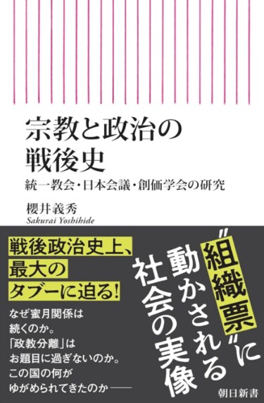 刑務所処遇の社会学 認知行動療法・新自由主義的規律・統治性　平井 秀幸 Amazon.co.jp: 刑務所処遇の社会学 : 平井 秀幸: 本