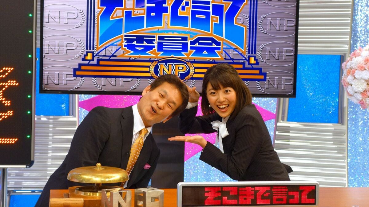 当時のメディア報道・掲載写真