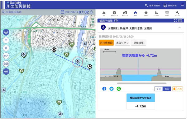 小川様確認 写真では表現できない怖さです」目の前の川に氾濫が迫る恐怖 【山根