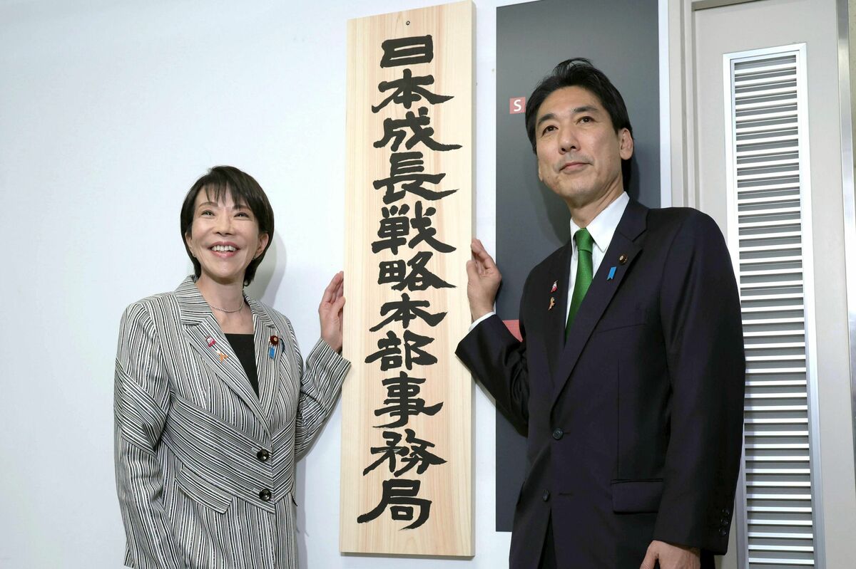 高市内閣の成長戦略の注目点、「イノベーションボックス税制」で欧州に