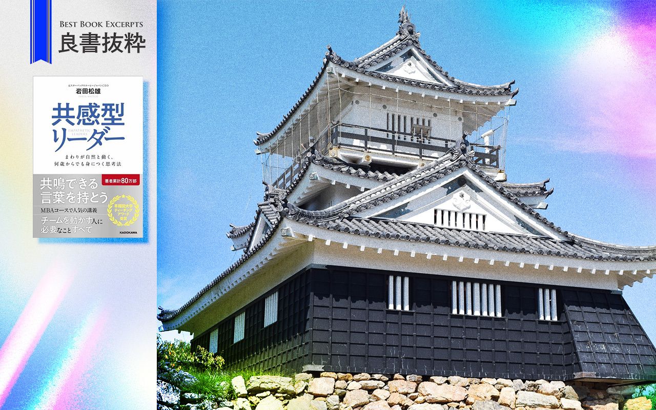 血の気が多かった徳川家康が、なぜ260年もの太平の世を築けたのか