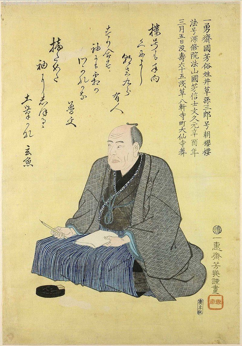 写真ギャラリー2枚め｜江戸時代、神奈川・相模の女性が淫奔といわれたワケ 欲望のままに行くところまでイク。東海道五十三次性風俗