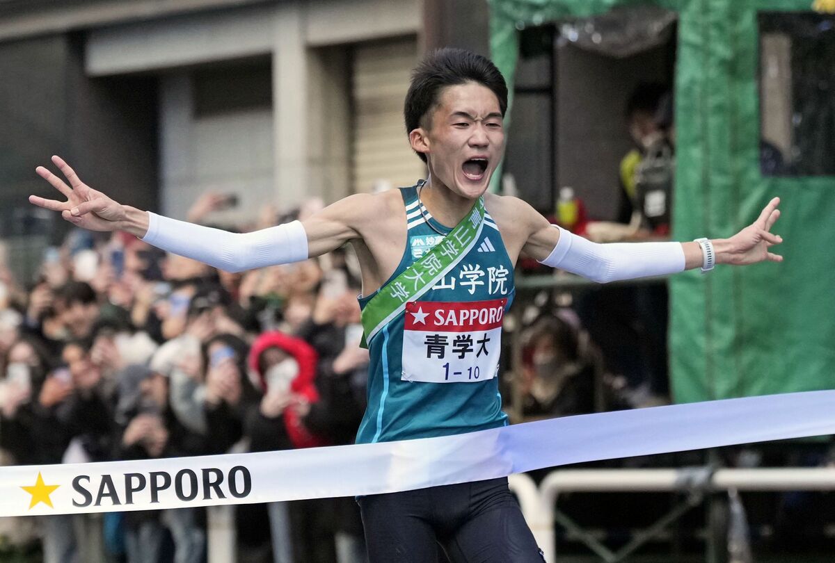 SAPPORO 青学大 箱根駅伝 ゼッケン SAPPORO 青学大 箱根駅伝 ゼッケン 陸上 SAPPORO 青学大 箱根駅伝