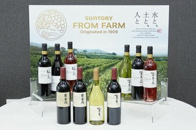 登美　SUNTORY FROM FARM 赤ワイン 2017 登美の丘＜赤＞2020 – SUNTORY FROM FARM Online Shop