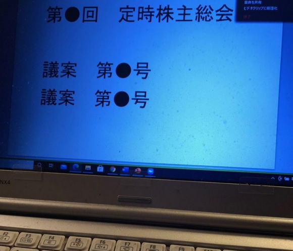 さらば拍手と怒号 デジタル化で変わる株主総会 Jdir さらば拍手と怒号 デジタル化で変わる株主総会 Jdir