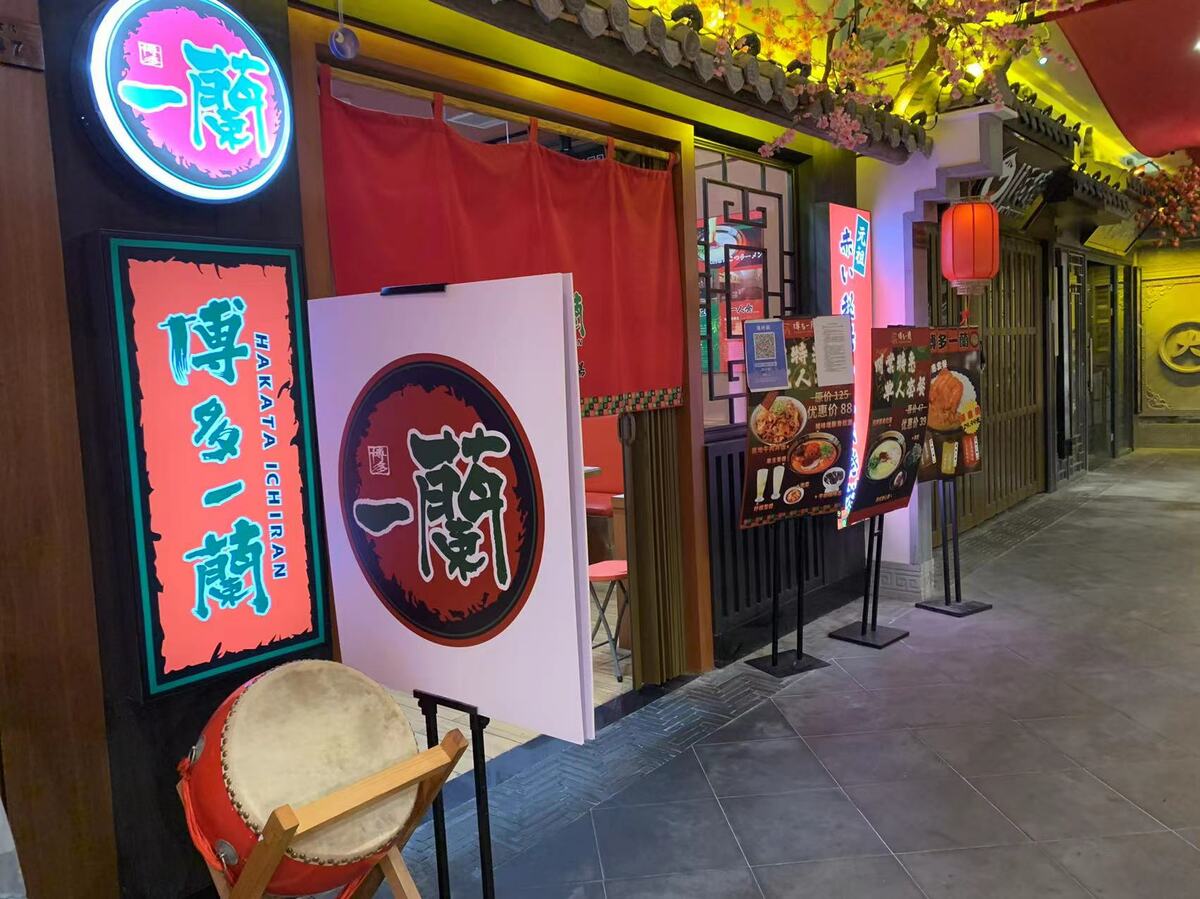 中国 一 蘭 パクリ