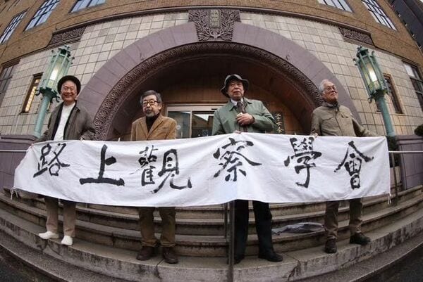 38年後に同じ場所で。魚眼で再現（写真：鈴木康広）