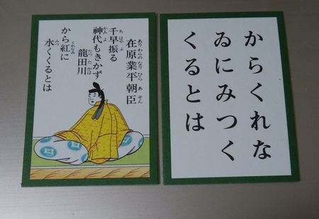 19年の目標 百人一首 を丸暗記してみよう 古文の暗唱こそ日本人にとっての 教養 だ 1 5 Jbpress ジェイビープレス