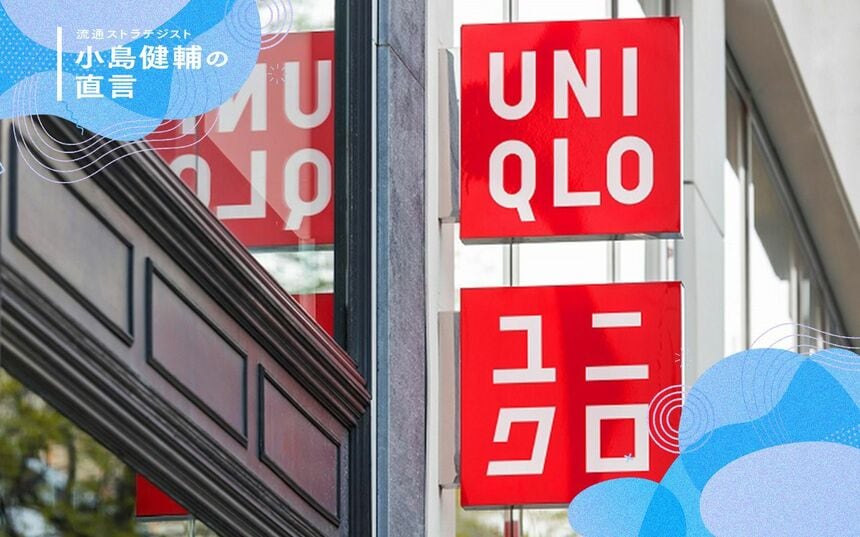 小島健輔が解説、アパレル小売経営に今求められる「多変数連立