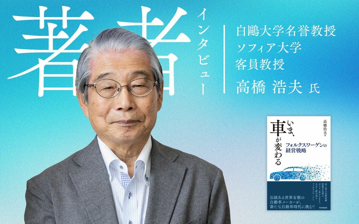 「トップ・マネジメントの経営倫理」高橋浩夫 トップマネジメントの経営倫理 / 高橋 浩夫, 経営倫理実践研究