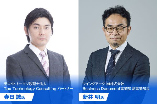 大企業の率先した対応が鍵に | Japan Innovation Review powered 大企業の率先した対応が鍵に | Japan Innovation Review powered
