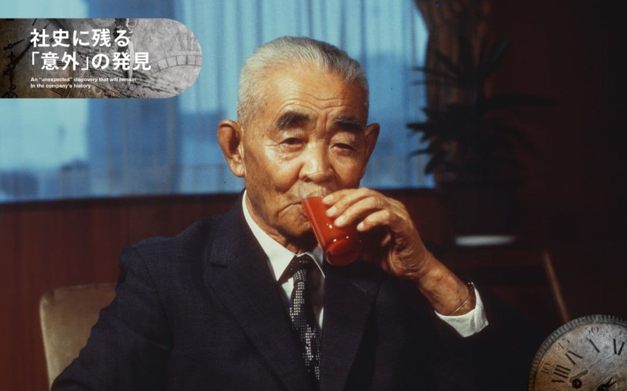 有毒植物視される“難敵”トマトにカゴメ創業者・蟹江一太郎はどう