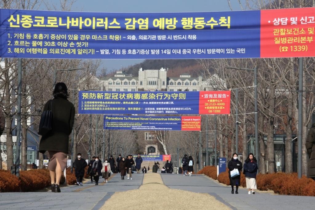 新型肺炎で八方塞がりの韓国、反日に活路GSOMIA破棄を再検討、東京オリンピック妨害工作も - 安全保障を考える