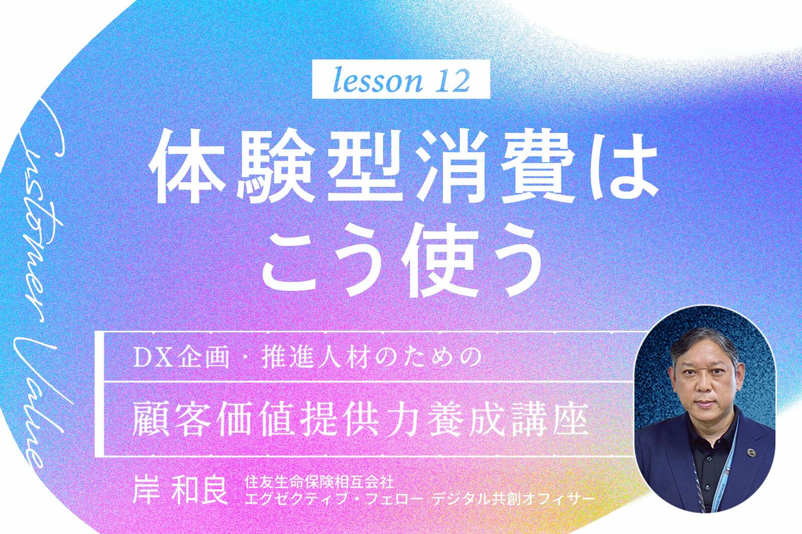 客数が落ち込みピンチの遊園地は、どうして奇跡のV字回復を遂げられた