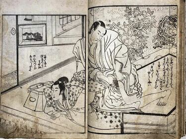 写真ギャラリー1枚め｜男色に血道をあげた平賀源内、彼が出版した『菊