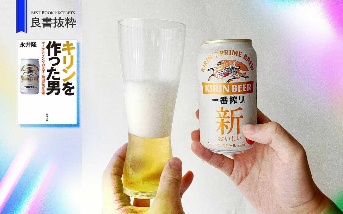 ⭐︎ROZE⭐︎ 持ち上げビール アサヒスーパードライ 麒麟一番搾り 水滴