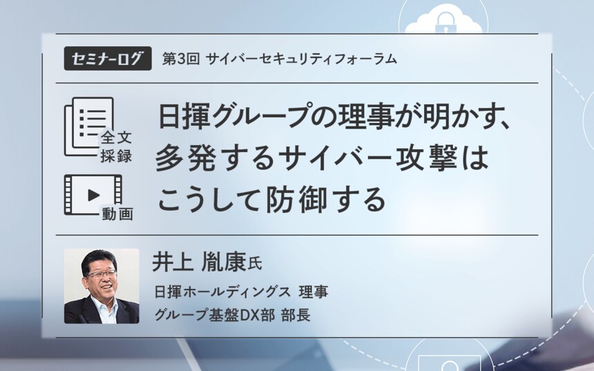 大11 墺太利破産法及和議法 並ニ獨逸破産豫防業務監視法 斎藤常