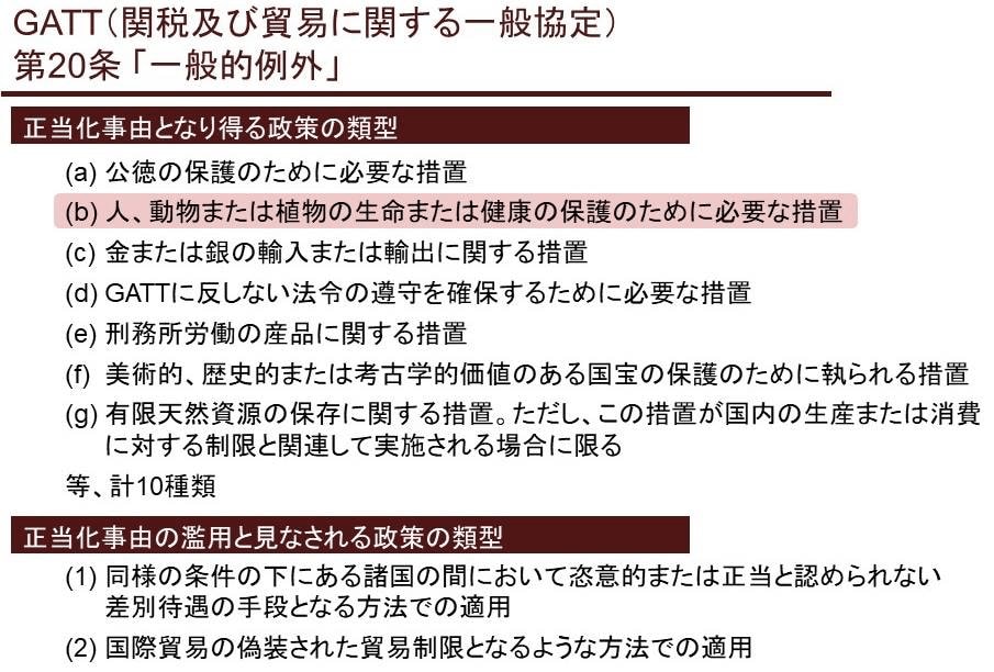 アフターコロナで蠢く「世界総トランプ化」の悪夢 【通商未来