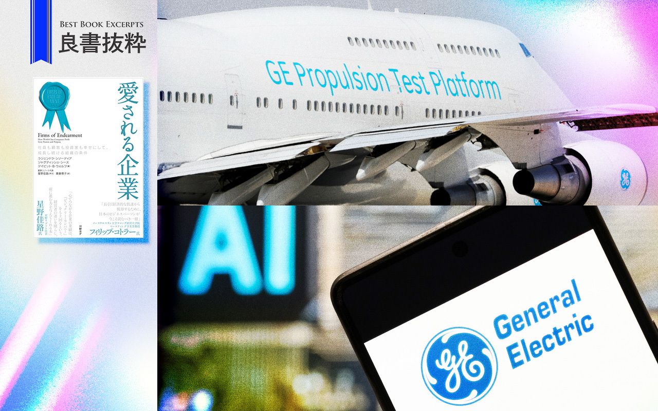 GEのジェットエンジン工場では、なぜ工場長がいなくても欠陥品が出ないのか？ | Japan Innovation Review powered by  JBpress