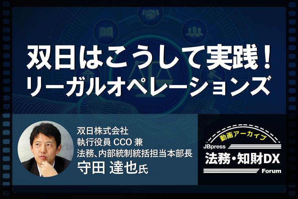 双日今後 | 双日 情報持ち出し – YMDE