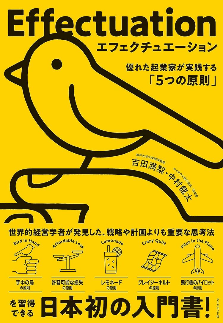 写真ギャラリー4枚め｜11億円を資金調達したスタートアップ経営