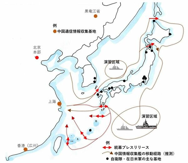 招かれざる中国のスパイ船、日本列島を一回りして何をしているのか