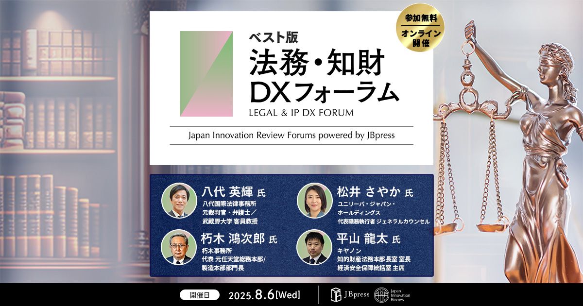 IT知財と法務 : ビジネスモデル&コンプライアンスプログラムの構築 IT知財と法務: ビジネスモデル&コンプライアンスプログラムの