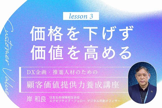 価格競争で窮地の居酒屋が編み出したウルトラCの仕入コスト削減方法と