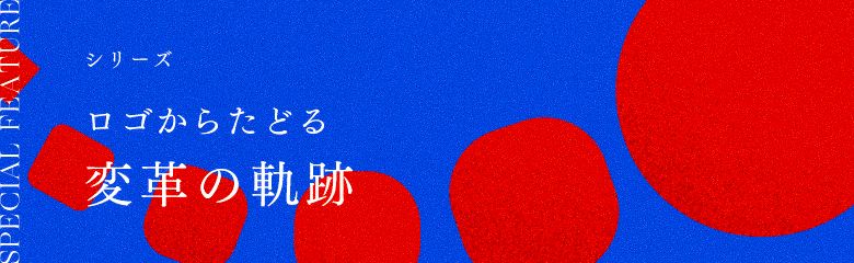 こちらは　glicoになります。 グリコのゴールインマーク」が女の子に変わる可能性があった