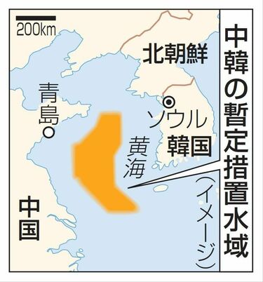 写真ギャラリー2枚め｜中国が黄海に「巨大構造物」設置、南シナ海を