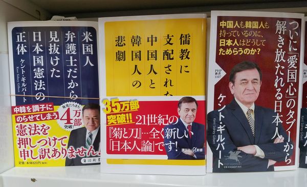 追憶―日本支配下に生きた中国人の証言 (1984年)