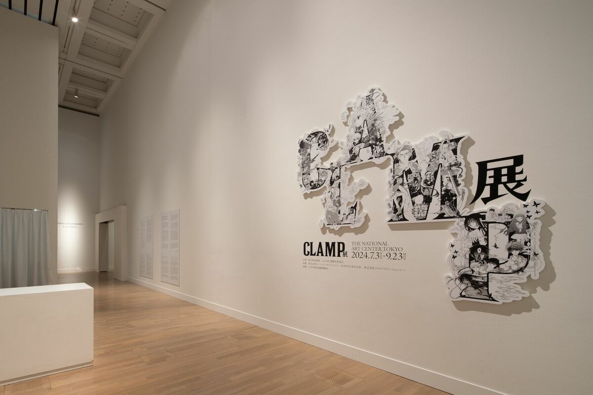 2025年最新】CLAMP展 ポスターの人気アイテム - メルカリ