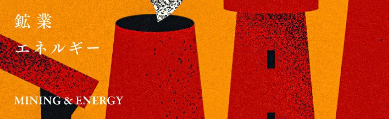 関東の電気事業と東京電力 電気事業の創始から東京電力５０年への軌跡 本編・資料編 関東の電気事業と東京電力 電気事業の創始から東京電力50年への軌跡