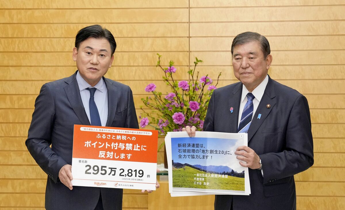 ふるさと納税】9月末の駆け込み殺到にご注意！確実なポイント獲得には余裕を持って手続きを  最大300％還元キャンペーンまで登場、“ポイントバーゲン”の中、在庫豊富な米にも注目(1/3) | JBpress (ジェイビープレス)