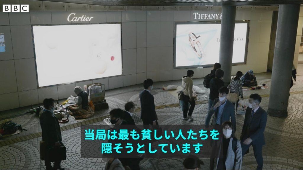 東京五輪 なるべく見えないよう 都心から排除されるホームレスの人々 c News It情報まとめサイト