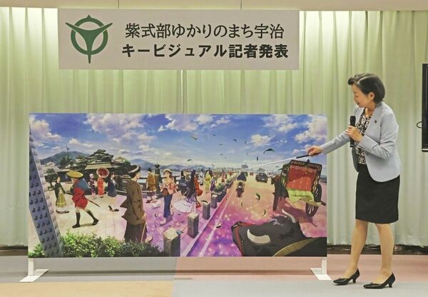 源氏物語の舞台となった京都府宇治市は、10月31日、宇治市の名所を背景に紫式部らを描いた京都アニメーション制作のイラストを発表した。右は宇治市の松村淳子市長