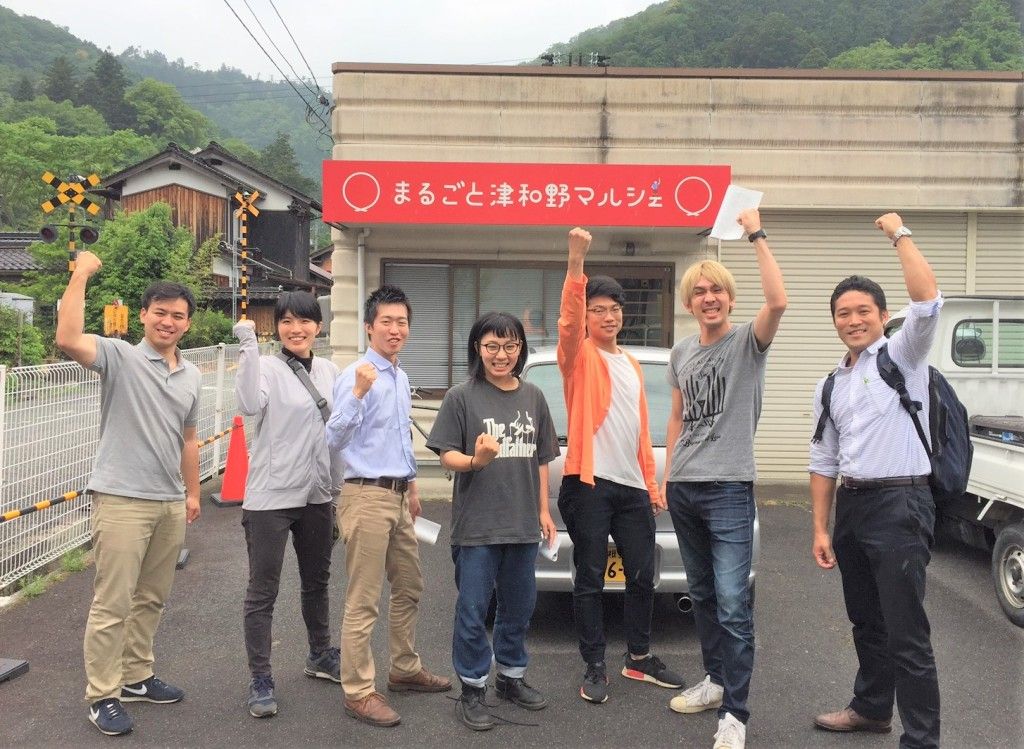 日本の地方を元気にせよ 立ち上がった若者たち 活気ある町に蘇った島根県津和野町 支えたベンチャー 1 5 Jbpress Japan Business Press