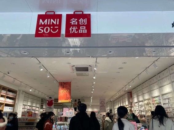 出店が加速する10元店（写真は2022年に筆者撮影）